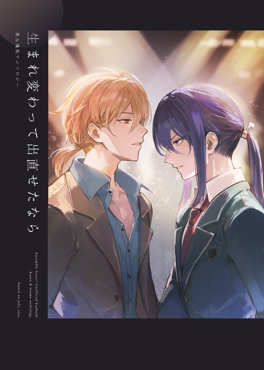 表紙サンプル画像